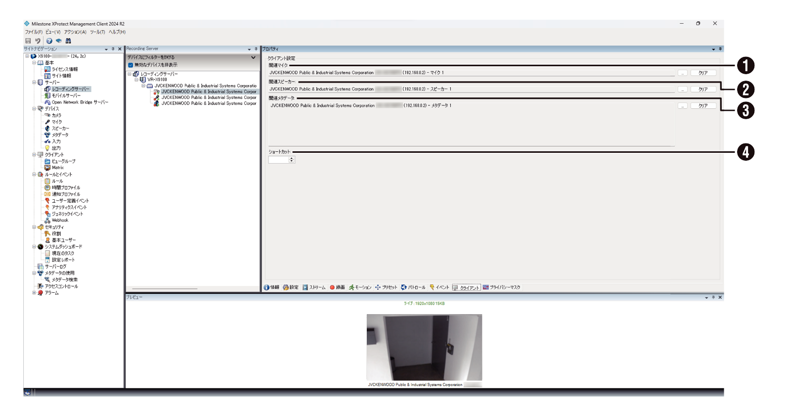 SN16_Camera - Client